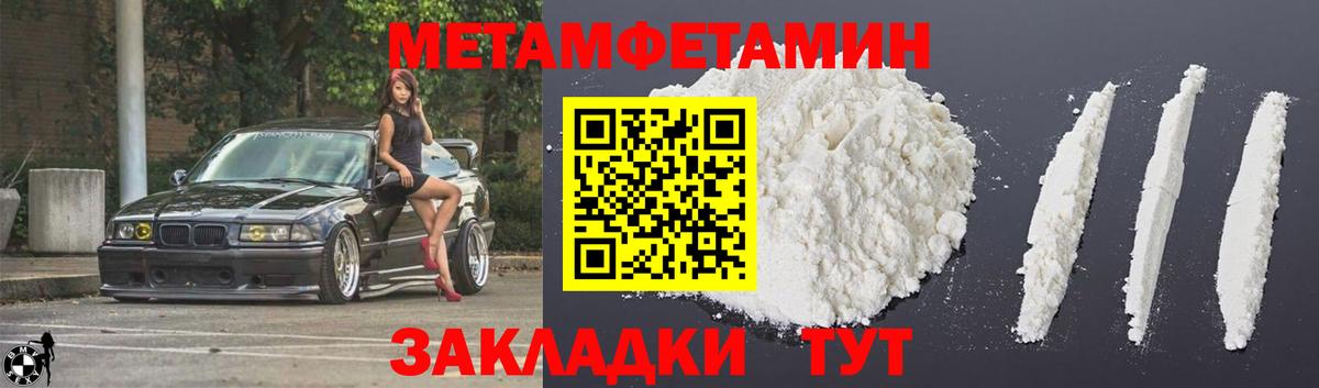 АМФЕТАМИН  АМФ VHQ  АМФЕТАМИН  Ленинск-Кузнецкий  Вход с VPN 