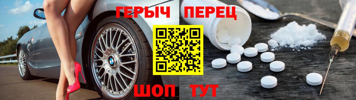 Героин герыч Ленинск-Кузнецкий