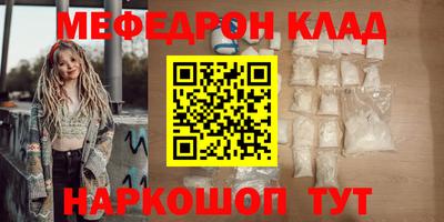 героин Канаш