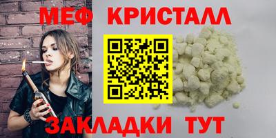 бошки Кандалакша