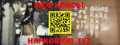 метадон Камышлов