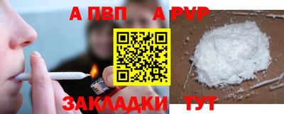 героин Канаш