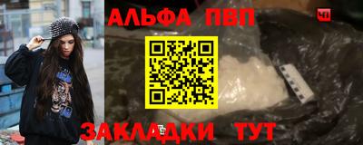 героин Канаш