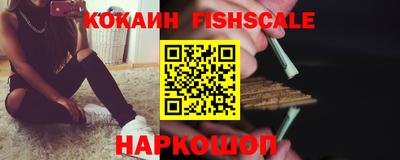 бошки Кандалакша