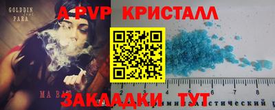 бошки Кандалакша