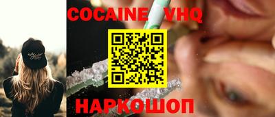 бошки Кандалакша
