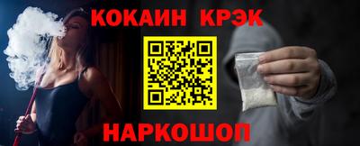 героин Канаш