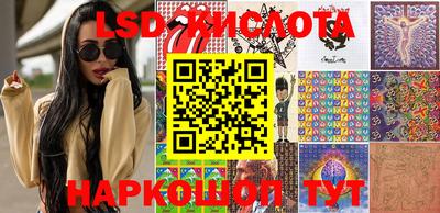 бошки Кандалакша