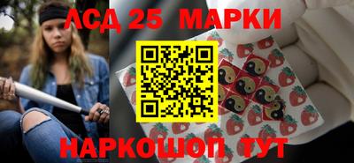 героин Канаш