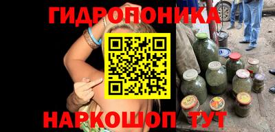 героин Канаш