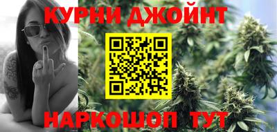 героин Канаш