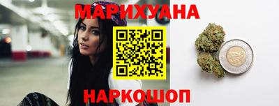 героин Канаш