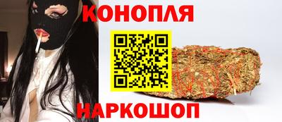 бошки Кандалакша