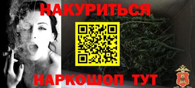бошки Кандалакша