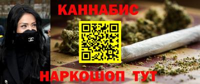 бошки Кандалакша