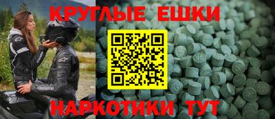 бошки Кандалакша