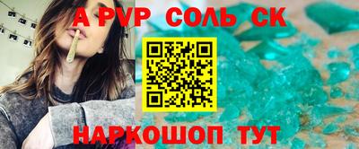 метадон Камышлов