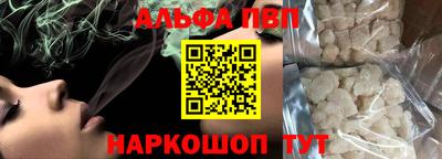 героин Канаш