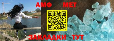 бошки Кандалакша