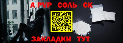 метадон Камышлов