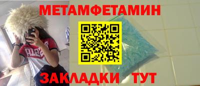 метадон Камышлов