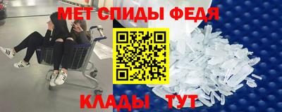 бошки Кандалакша