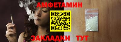 бошки Кандалакша