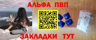 бошки Кандалакша