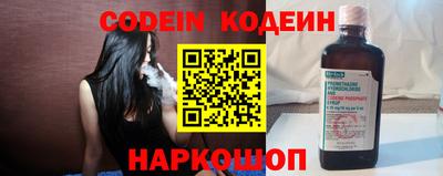 героин Канаш