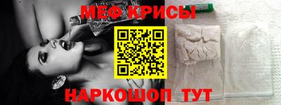 метадон Камышлов