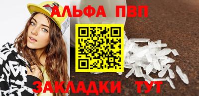 героин Канаш