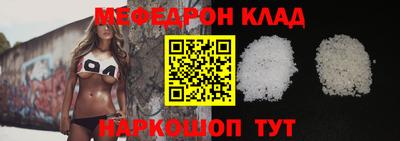 метадон Камышлов