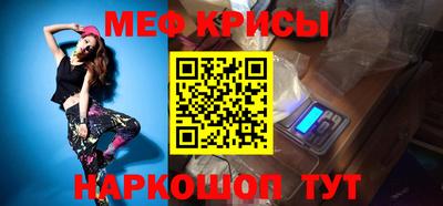 бошки Кандалакша