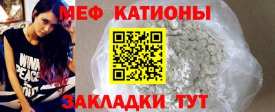 бошки Кандалакша