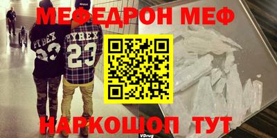 метадон Камышлов