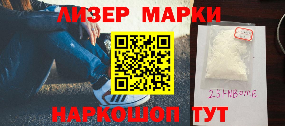 МЕТАДОН Ленинск-Кузнецкий