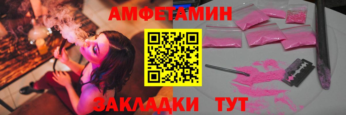 Метамфетамин витя Ленинск-Кузнецкий