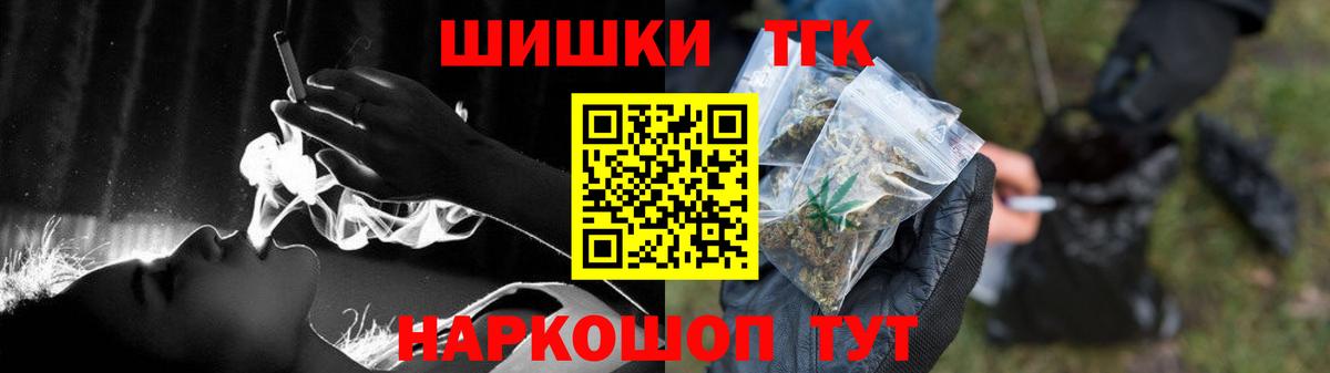 Шишки марихуана Ganja Ленинск-Кузнецкий