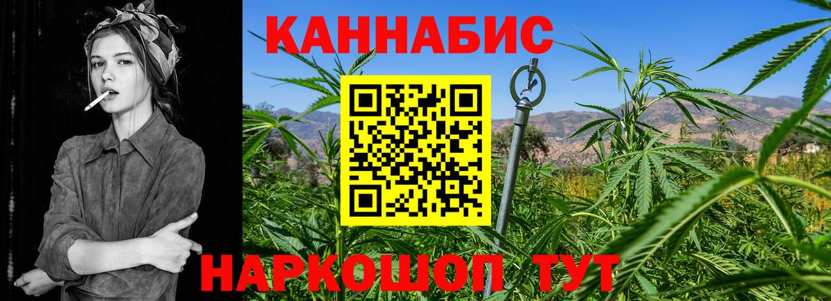 Бошки Шишки Amnesia  МАРИХУАНА White Widow  Бошки марихуана планчик  Вход с VPN  Ленинск-Кузнецкий 